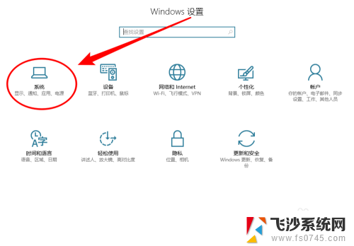 启用windows安全中心服务 提示 Win10右下角弹窗启动Win安全中心服务怎么关闭