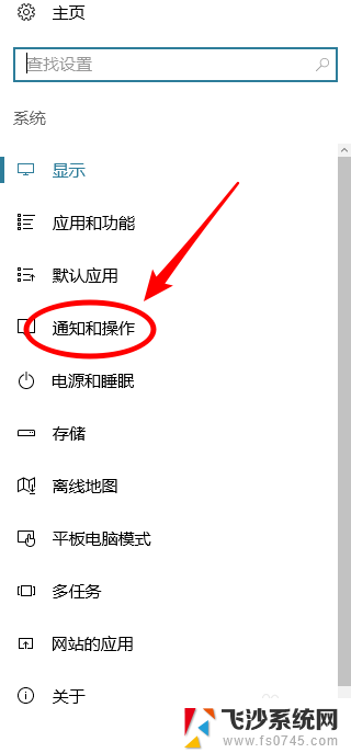 启用windows安全中心服务 提示 Win10右下角弹窗启动Win安全中心服务怎么关闭