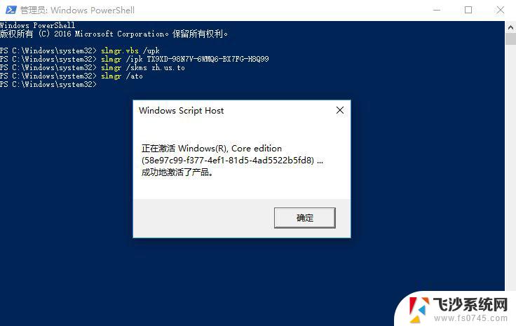 windows1020h2激活密钥 Win10 20H2专业版激活秘钥分享