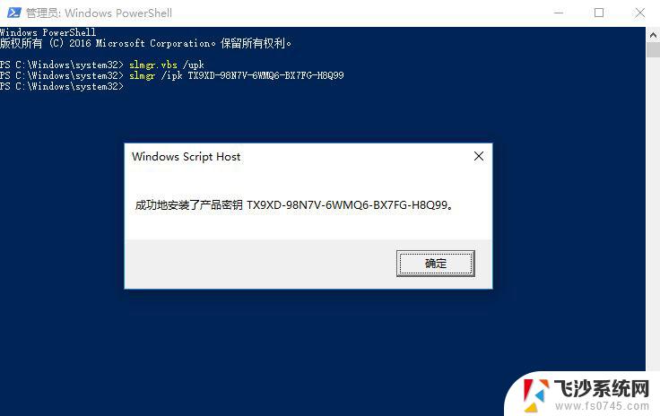 windows1020h2激活密钥 Win10 20H2专业版激活秘钥分享