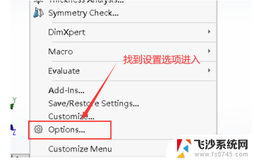 solidworks切换中文 如何将SolidWorks从英文版转为中文版