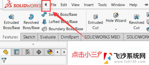 solidworks切换中文 如何将SolidWorks从英文版转为中文版