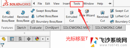 solidworks切换中文 如何将SolidWorks从英文版转为中文版