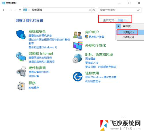 电脑怎么解除自动锁屏 win10如何取消电脑自动锁屏设置