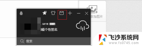 qq界面邮箱在哪 QQ邮箱登录界面在哪