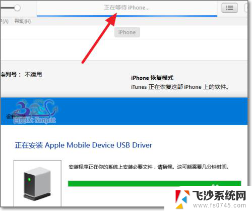 iphone恢复出厂后原始密码6位 iPhone出厂初始密码忘记了怎么办