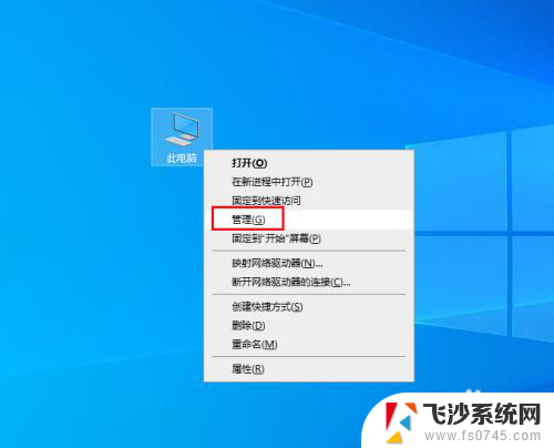 打印机显示一个文件被挂起什么原因 Win10打印文件被挂起怎么办