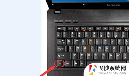 笔记本键盘锁了怎么打开 笔记本电脑键盘解锁方法
