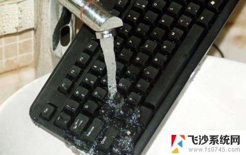 电脑键盘进水要紧吗 笔记本键盘进水处理方法
