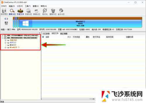 如何单独改c盘为mbr模式 Win10磁盘分区格式转换为MBR或GUID的方法