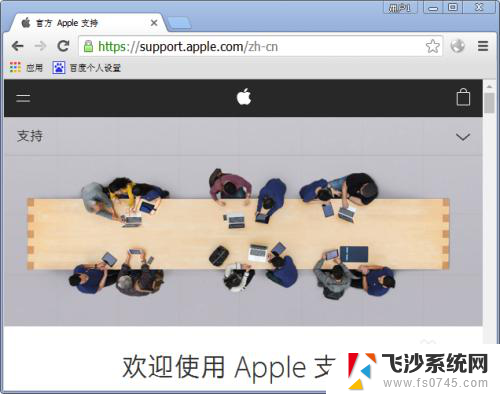 查看macbook激活时间 MacBook 激活日期怎么查