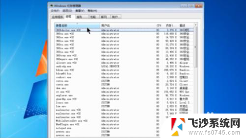 电脑页面不显示图标怎么办 电脑开机后只显示部分图标怎么办