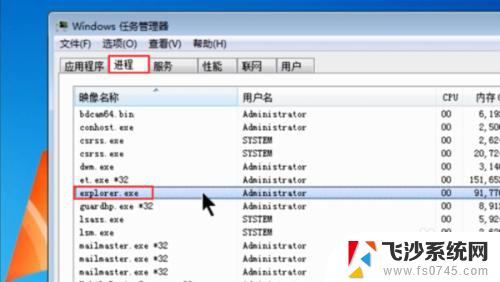 电脑页面不显示图标怎么办 电脑开机后只显示部分图标怎么办