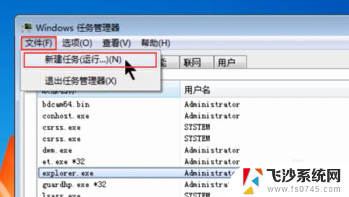 电脑页面不显示图标怎么办 电脑开机后只显示部分图标怎么办