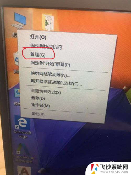 如何将c盘分盘 电脑系统C盘分区方法