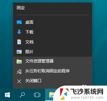 电脑最近打开文件记录怎么删除 Win10如何关闭最近使用文件记录