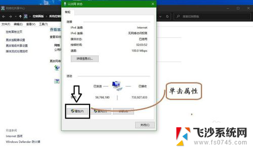 怎么提高网速电脑 电脑网速提升方法