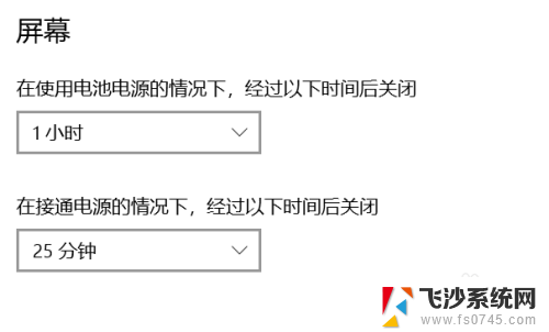 电脑设置休眠锁屏 笔记本电脑如何设置自动锁屏