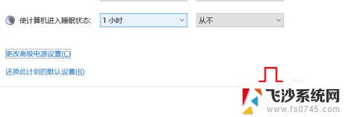 电脑设置休眠锁屏 笔记本电脑如何设置自动锁屏