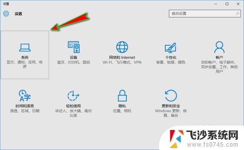 模糊看到了 电脑屏幕显示模糊怎么解决