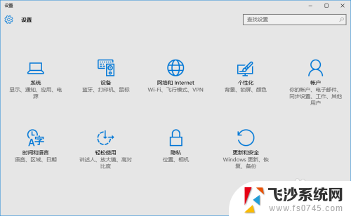 模糊看到了 电脑屏幕显示模糊怎么解决