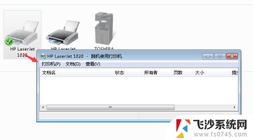 打印机测试打印 如何检测打印机是否工作正常