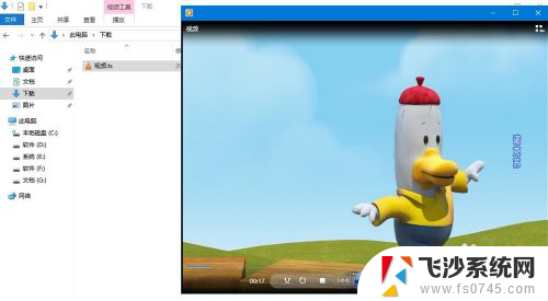 ts视频文件怎么打开 ts文件打开方法