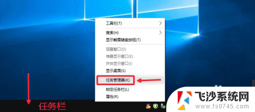 重启桌面资源管理器 Win10的资源管理器在哪里