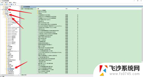 快捷键禁用了怎么恢复 电脑快捷键被禁用怎么恢复