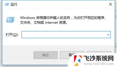 win10关闭软件更新 Win10中Adobe程序如何关闭自动更新