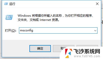 win10关闭软件更新 Win10中Adobe程序如何关闭自动更新