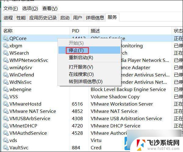 win10系统错误0x80070005 Win10错误代码0x80070005怎么解决