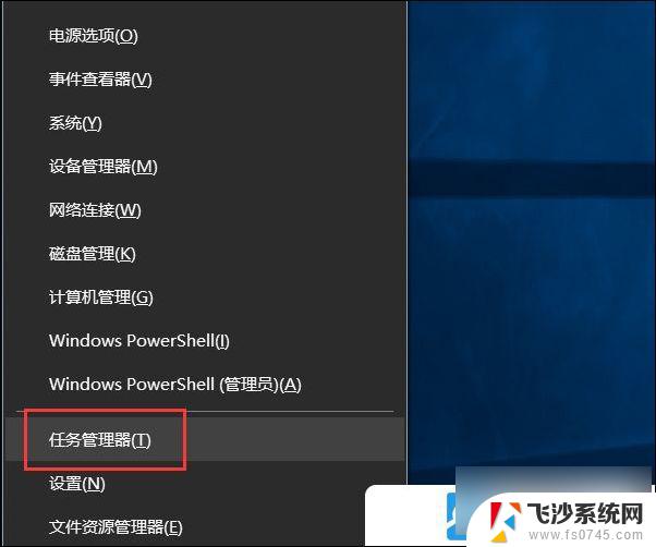 win10系统错误0x80070005 Win10错误代码0x80070005怎么解决