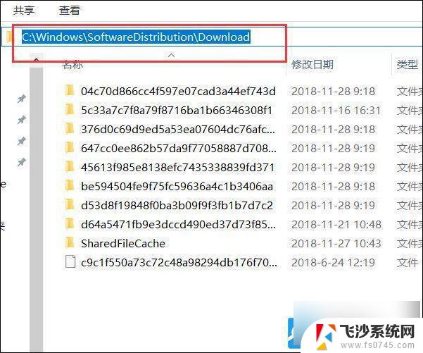 win10系统错误0x80070005 Win10错误代码0x80070005怎么解决