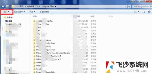 windows搜索文件中的内容 Windows搜索设置文件搜索内容