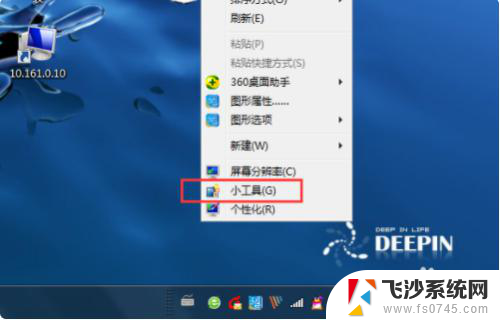 win10可以桌面显示时间吗 怎样在Win10系统电脑桌面上显示时间