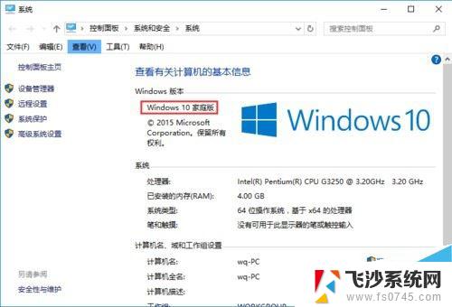 win10的gpedit.msc win10找不到gpedit.msc文件怎么办