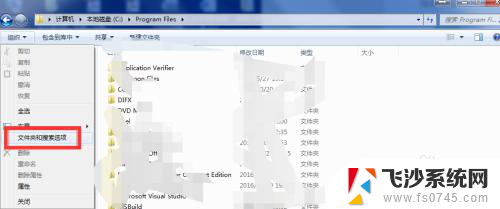 windows搜索文件中的内容 Windows搜索设置文件搜索内容