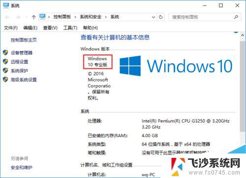 win10的gpedit.msc win10找不到gpedit.msc文件怎么办