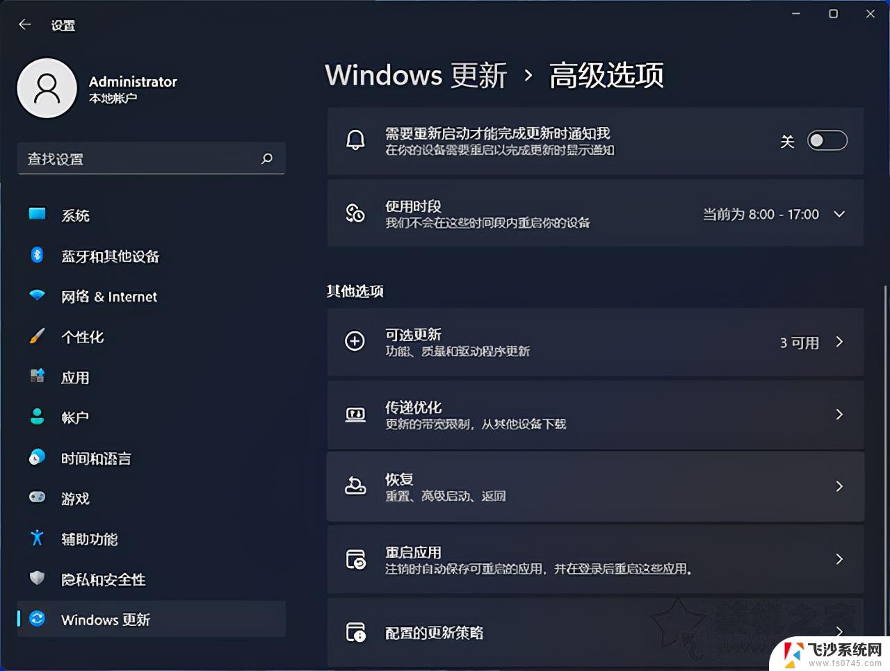 window10如何升到ie11 IE浏览器如何升级到11版本