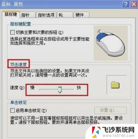 充分利用windows没有鼠标 没有鼠标怎么用键盘操控电脑