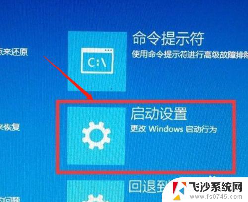 dellwin10进入安全模式快捷键 戴尔笔记本电脑如何进入安全模式