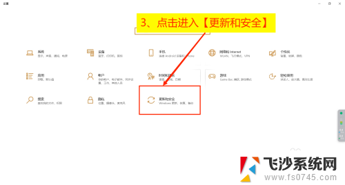 电脑激活win10吗 Win10系统电脑许可证过期后怎么激活