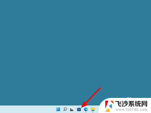 win11任务栏改成透明 win11任务栏透明怎么弄