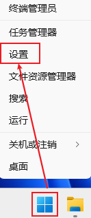 windows11默认输入法怎么设置 Windows 11 如何更改默认输入法