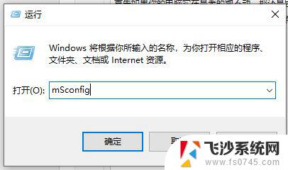 win10显示内存不能为read win10内存读取错误解决