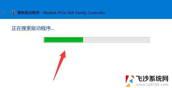 win11网络适配器显示感叹号 win11无线网络适配器感叹号错误