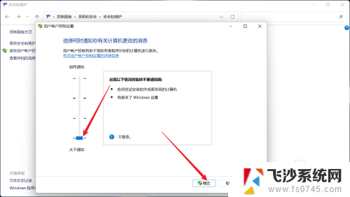 intitle:win11每次打开应用都弹窗 Win11应用每次打开都弹窗