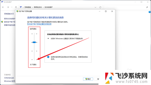 intitle:win11每次打开应用都弹窗 Win11应用每次打开都弹窗