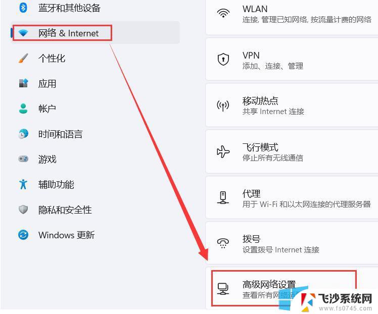 如何重启计算机 win11 笔记本怎么重新启动失败